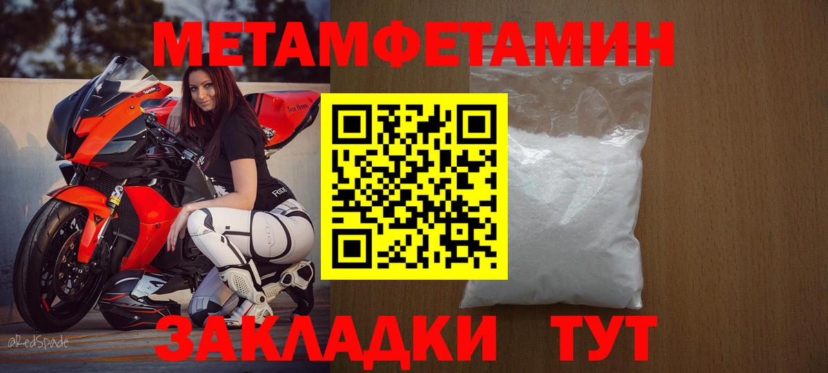 Златоуст  Amphetamine 97%  Вход с VPN 