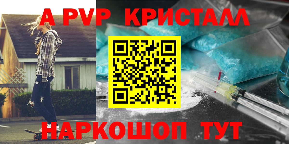 Альфа ПВП СК Златоуст