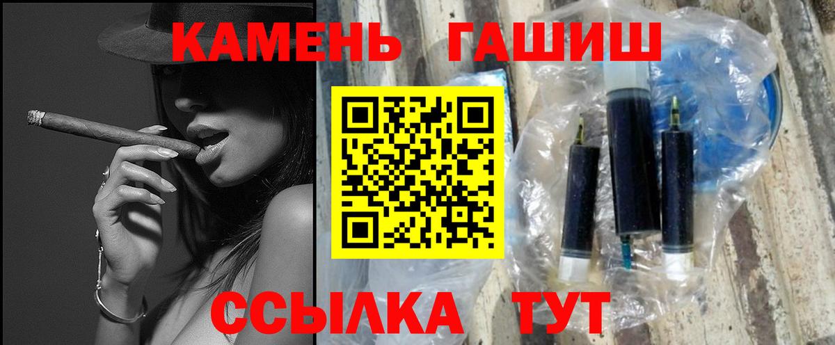 Гашиш убойный Златоуст
