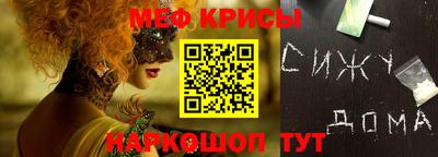 дмт Краснодар