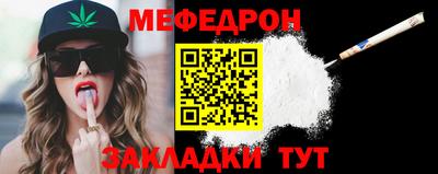 винт Краснокаменск