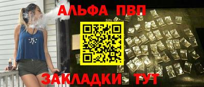 метамфетамин Краснознаменск