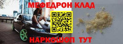 метамфетамин Краснознаменск