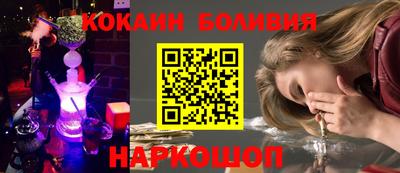 метамфетамин Краснознаменск