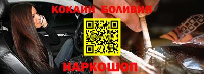 винт Краснокаменск