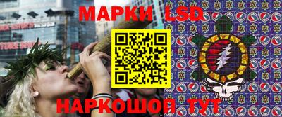 метамфетамин Краснознаменск