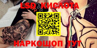 метамфетамин Краснознаменск