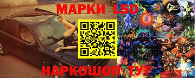 метамфетамин Краснознаменск