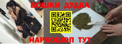 метамфетамин Краснознаменск