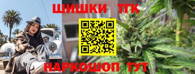 метамфетамин Краснознаменск