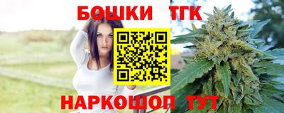 винт Краснокаменск