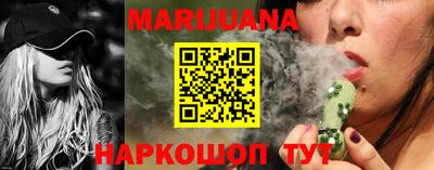 метамфетамин Краснознаменск