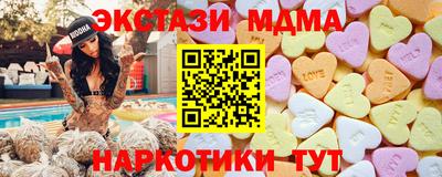 винт Краснокаменск