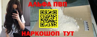 метамфетамин Краснознаменск