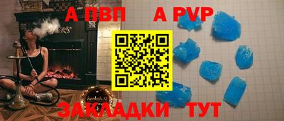 винт Краснокаменск
