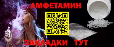 метамфетамин Краснознаменск