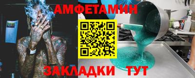 винт Краснокаменск