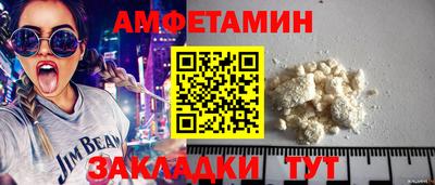 дмт Краснодар