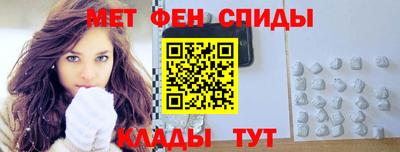винт Краснокаменск