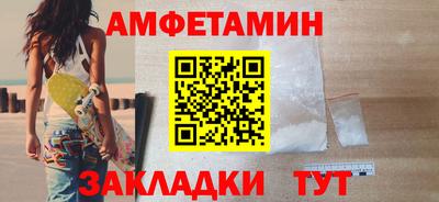 дмт Краснодар