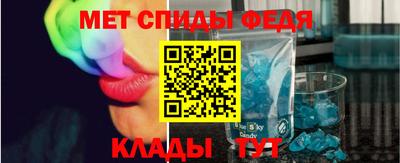 винт Краснокаменск