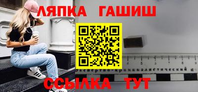 винт Краснокаменск
