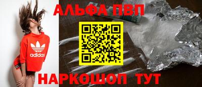 метамфетамин Краснознаменск