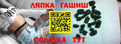 дмт Краснодар