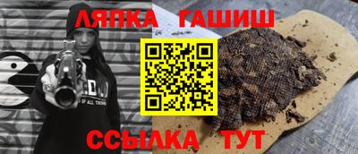 метамфетамин Краснознаменск