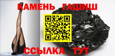 винт Краснокаменск