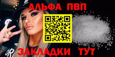метамфетамин Краснознаменск