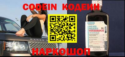 винт Краснокаменск