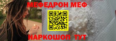 метамфетамин Краснознаменск
