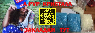 метамфетамин Краснознаменск