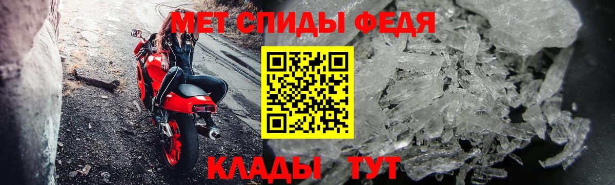 Первитин мет Златоуст