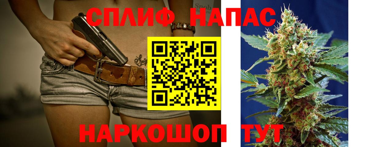 Каннабис MAZAR Златоуст