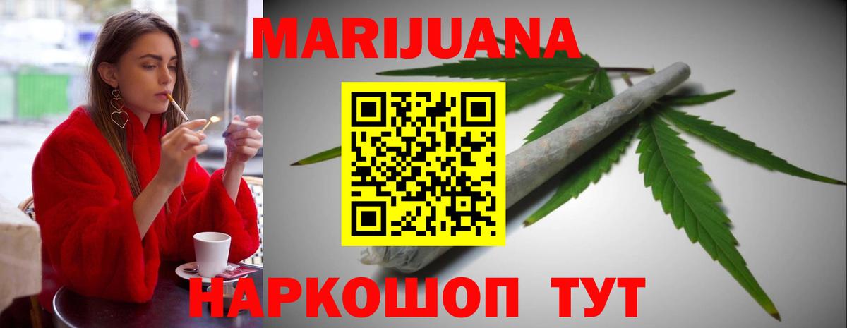 Бошки марихуана MAZAR  Вход с VPN  Марихуана THC 21%  Златоуст 